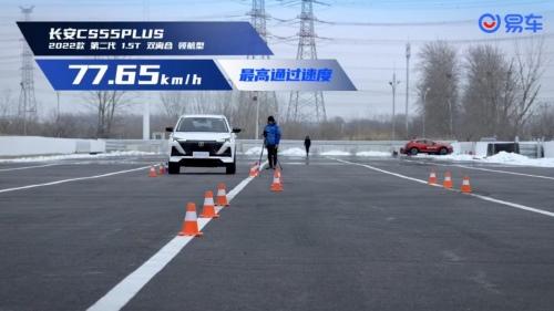 易车实测!奇瑞探索06力压长安CS55 PLUS、哈弗大狗,成为年轻人新宠!