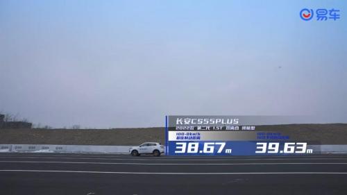 易车实测!奇瑞探索06力压长安CS55 PLUS、哈弗大狗,成为年轻人新宠!