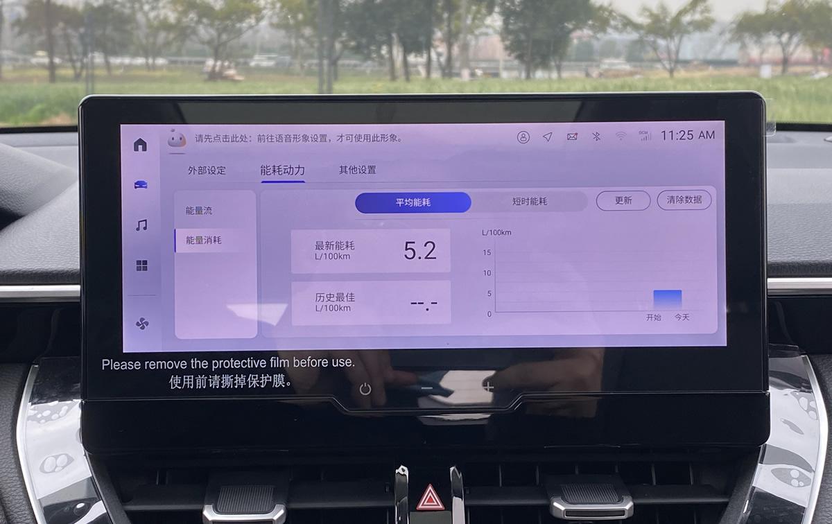 试驾锋兰达，2.0L第五代智能电混双擎开起来很平顺，省油也是硬道理
