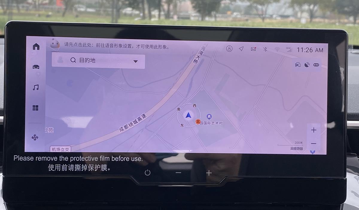 试驾锋兰达，2.0L第五代智能电混双擎开起来很平顺，省油也是硬道理