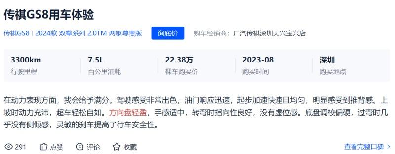 现在买它太香了！补贴2万还有3888元红包！