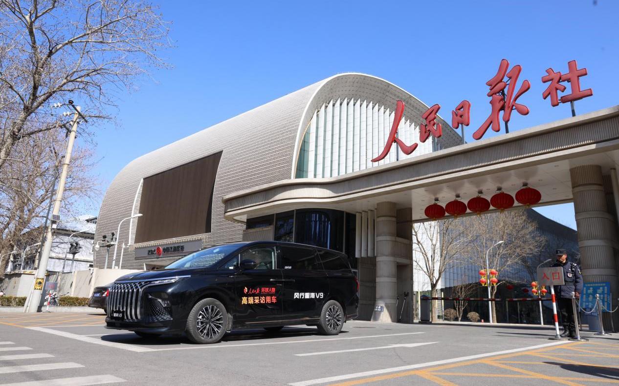 林长波对话人民日报《环球人物》:东风风行如何在新能源市场竞争加剧下突围而上?