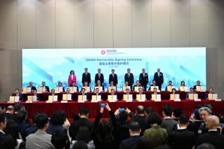 哪吒汽车与香港政府签约，成为重点企业伙伴