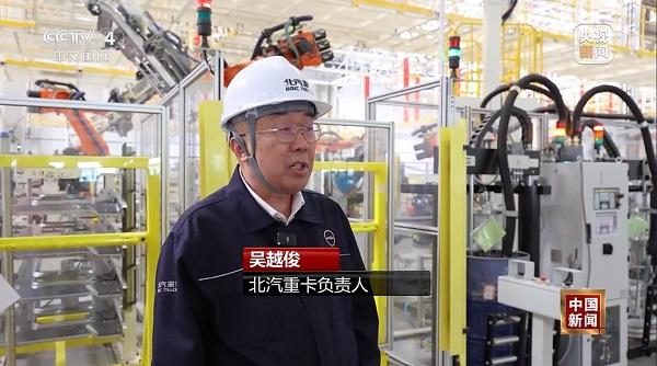 央视新闻深度报道:北汽重卡数字技术新质生产力