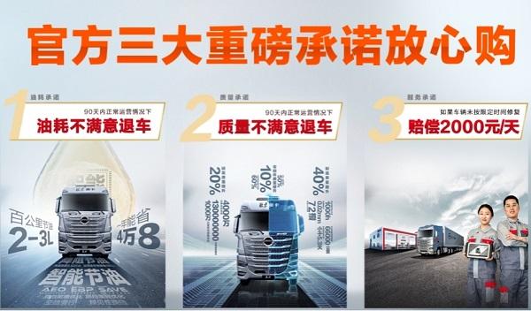 央视新闻深度报道:北汽重卡数字技术新质生产力