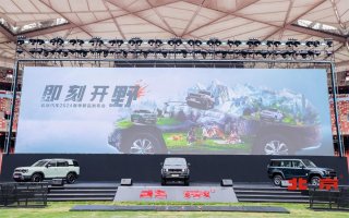 预售价18.98与20.98万，北京汽车全新BJ40刀锋英雄版登锋而来