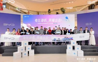 比亚迪海洋网荣耀版新车成都上市，试驾体验之后感觉真不错
