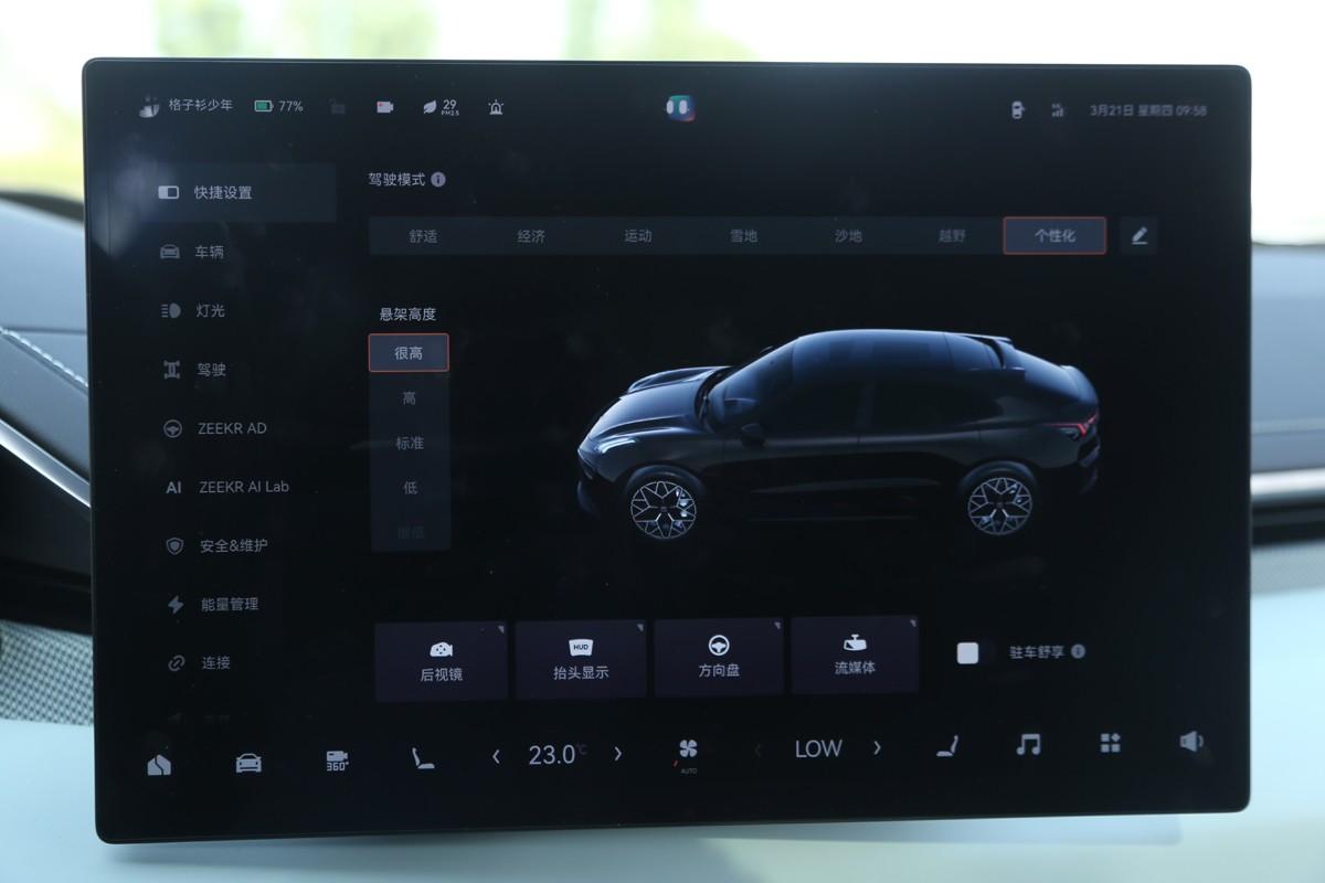 只在看不见的地方做“加法”，她担得起“THE NEW 001”的名号吗？