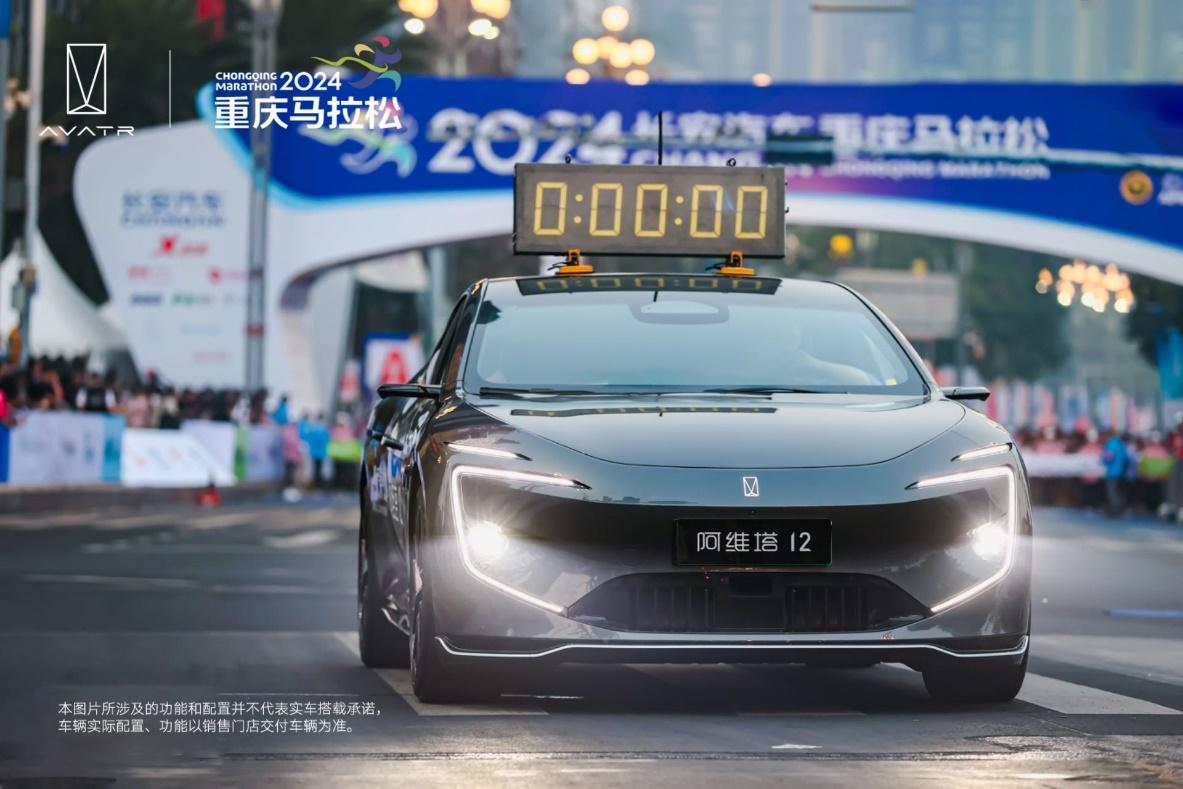 再战重马,阿维塔12首次以城区高阶智驾领航马拉松