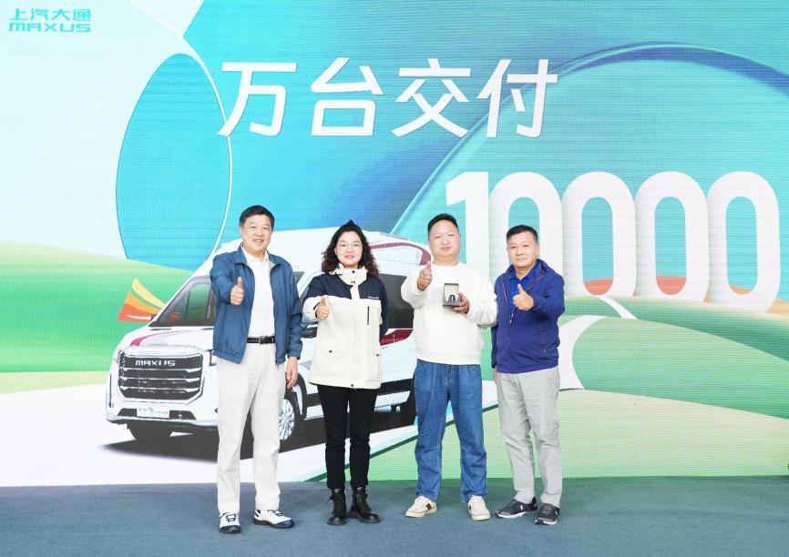 上汽大通MAXUS原厂房车再创新纪录!以“万台交付”成为“中国第一家万辆级房车规模的企业”