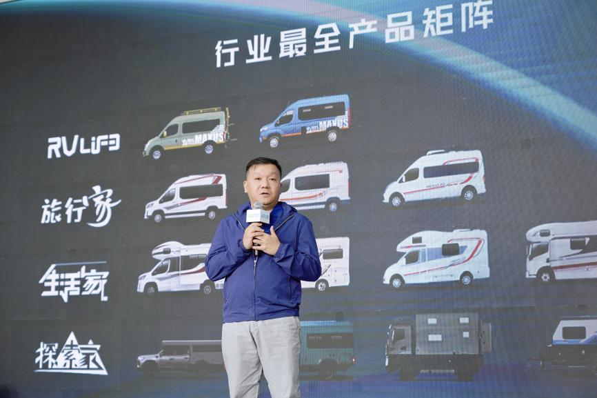 上汽大通MAXUS原厂房车再创新纪录!以“万台交付”成为“中国第一家万辆级房车规模的企业”