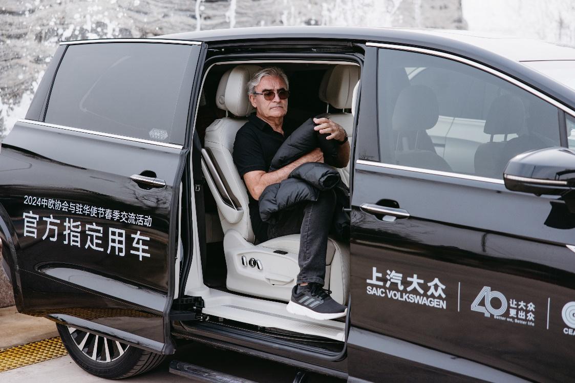 高端品质出行,上汽大众威然助力2024中欧协会与驻华使节春季交流活动