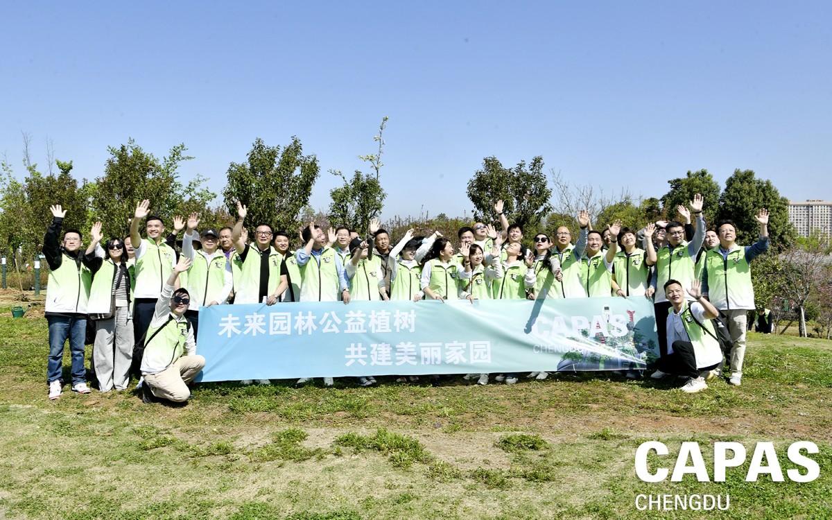 推进可持续发展，法兰克福展览集团大中华区子公司积极践行社会责任
