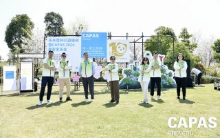推进可持续发展，法兰克福展览集团大中华区子公司积极践行社会责任