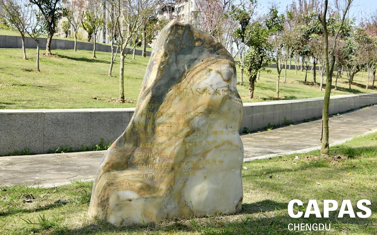 推进可持续发展，法兰克福展览集团大中华区子公司积极践行社会责任