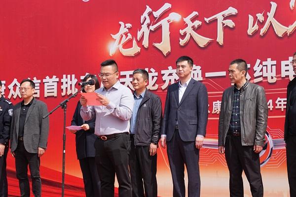 龙行天下，以客为先 东风商用车携手永康众信唱响浙江绿色新能之声