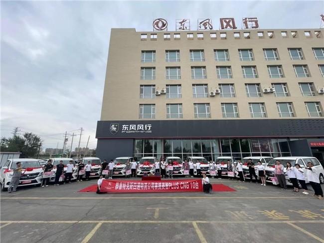 喜迎龙年“开门红”,东风风行菱智家族全国订单暴涨飙升