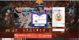 东风奕派，在B站和新中产建联
