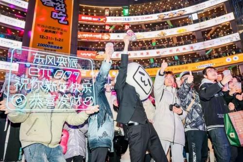 东风奕派，在B站和新中产建联