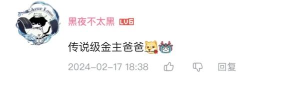 东风奕派，在B站和新中产建联