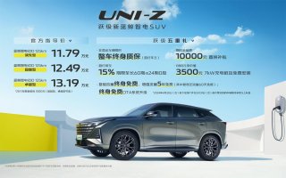 标配L2级智驾辅助，不到12万的起售价，小米敢不敢跟？