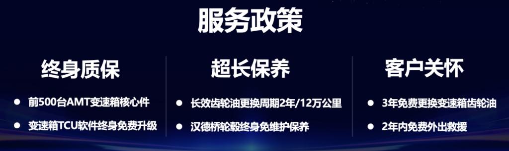 自动挡轻卡新标杆!蓝擎全场景自动挡轻卡发布引领中国轻卡进入自动挡时代...