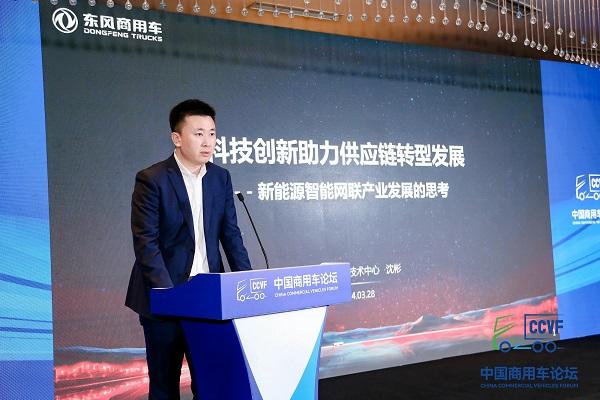 东风商用车呼吁:携手共进,推助商用车产业高质量发展