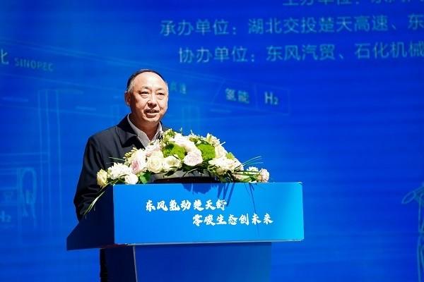 湖北首条氢能示范线启动,首批30台东风氢能重卡投入运营