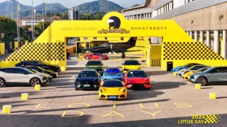 2024 LOTUS DAY暨路特斯用户赛道嘉年华 驭风启程 唤醒驾驶本能