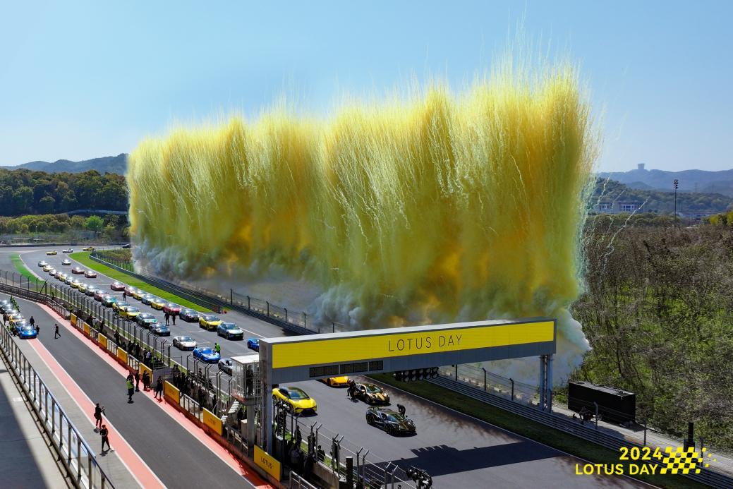 2024 LOTUS DAY暨路特斯用户赛道嘉年华 驭风启程 唤醒驾驶本能