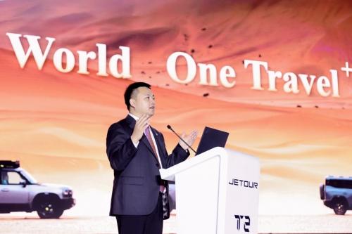 “旅行+”赋能,捷途汽车全球化跑出+速度!
