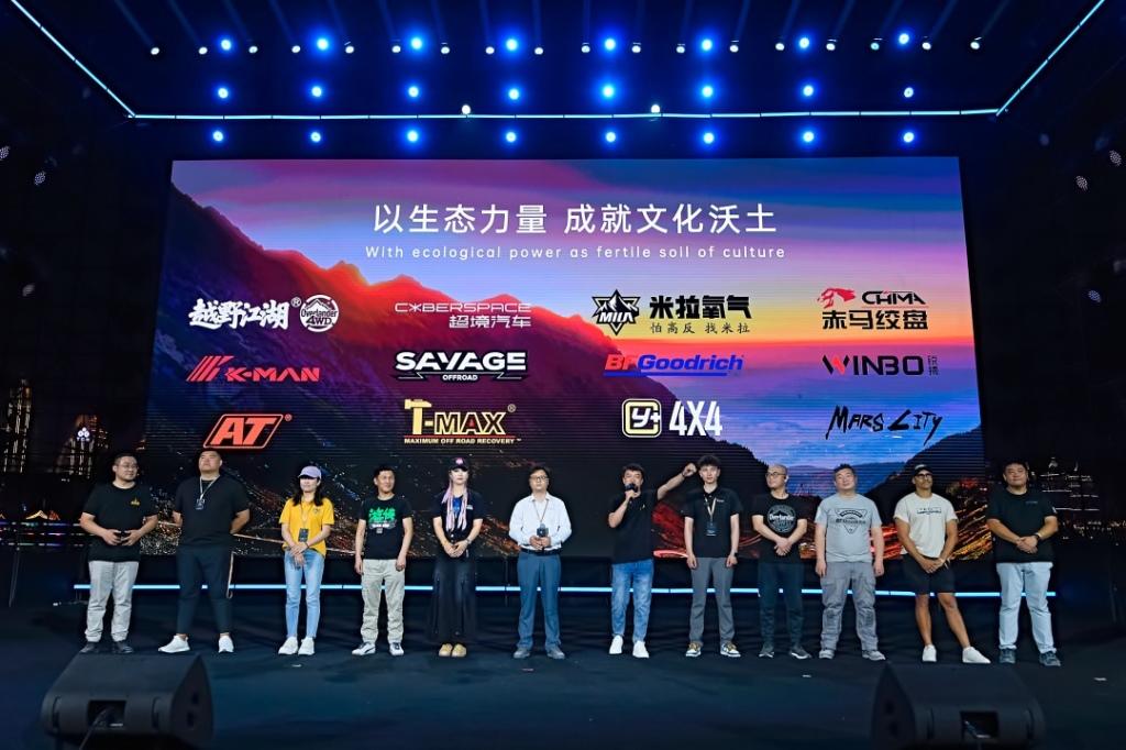 铁汉柔情并肩同行 2024全球坦克用户大会开启中国越野文化盛宴