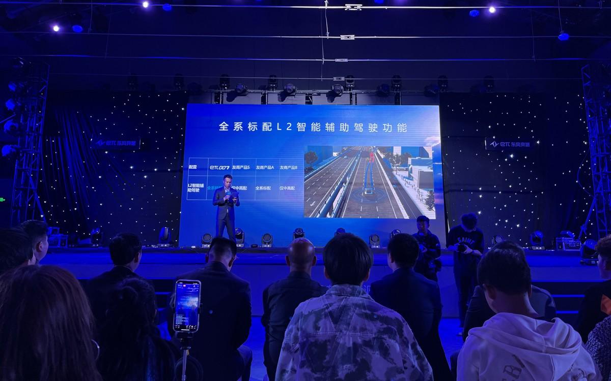 东风奕派eπ007成都首批车主交车，新车竞争优势大盘点！
