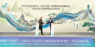 宝马启动大运河文化保护项目 企业社会责任战略再升级