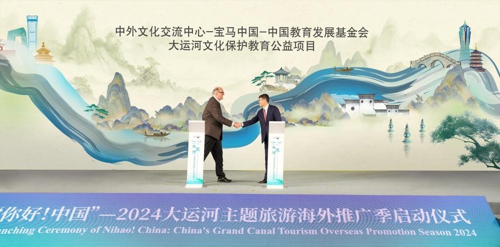 宝马启动大运河文化保护项目 企业社会责任战略再升级