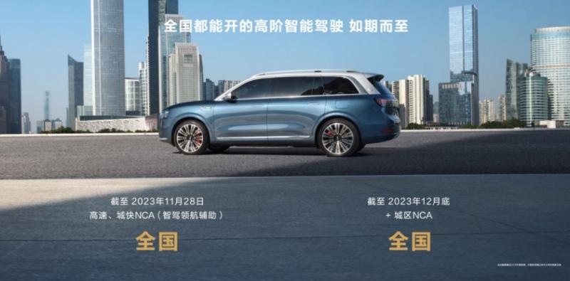 不依赖地图的智能驾驶,真的很好用!