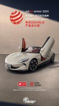 中国设计走向世界，MG Cyberster斩获“2024年红点产品设计大奖”
