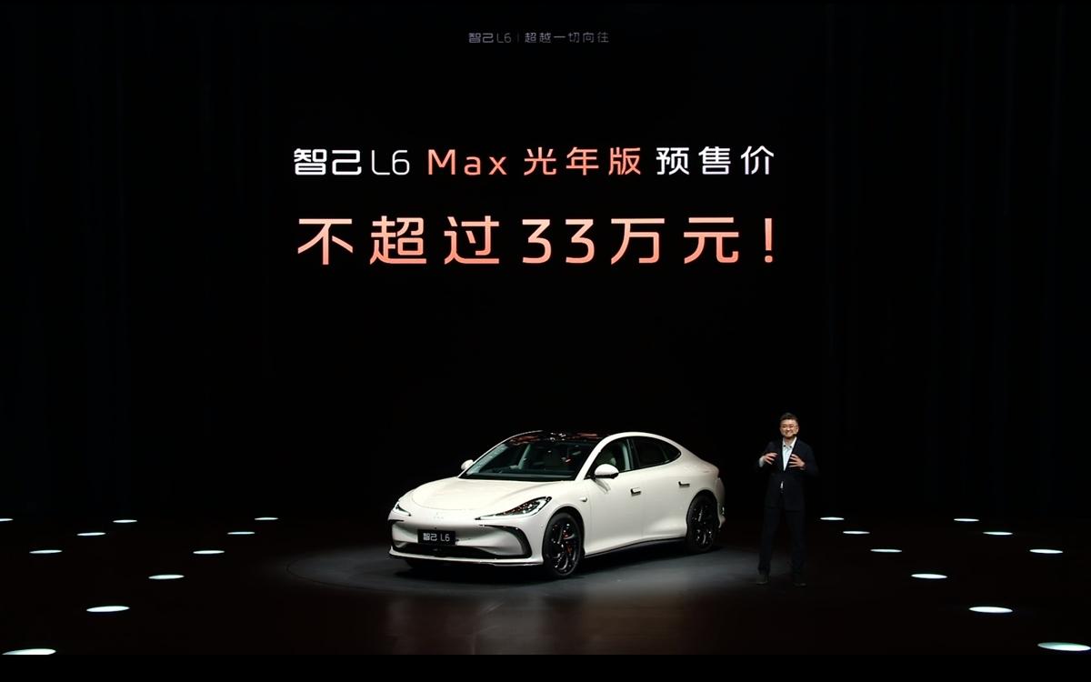 纯电续航1000公里的固态电池量产上车，售价接近33万元！