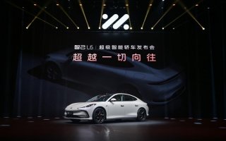 “超级智能轿车”智己L6正式发布，预售价格23万元-33万元