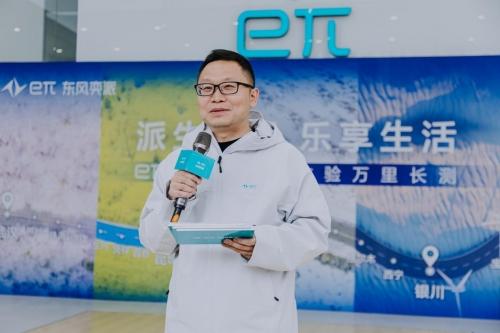 东风奕派eπ008无伪装上路,北京车展等你来见证!