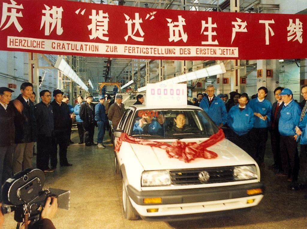 深耕中国四十载 笃行致远向未来