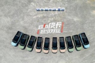 超级皮卡 超级好玩，雷达地平线媒体试驾会满电开启