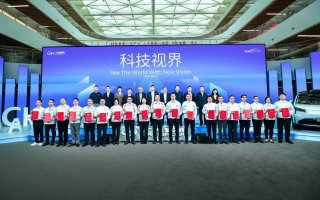 2024广汽科技日重磅发布！全固态电池与无图纯视觉智驾引领智电新时代