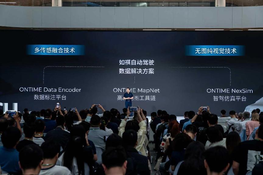 2024广汽科技日重磅发布!全固态电池与无图纯视觉智驾引领智电新时代