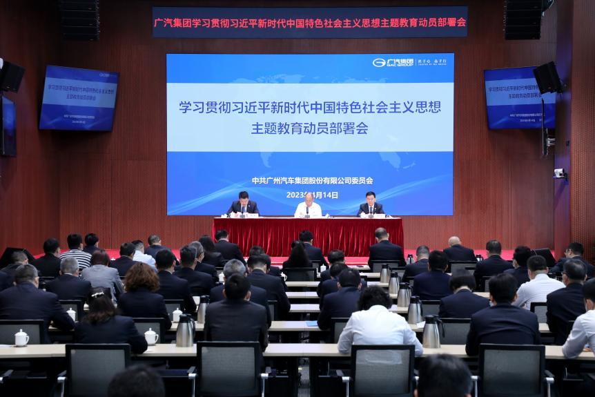 高质量发展看广汽丨这一年,广汽交出了一份答卷