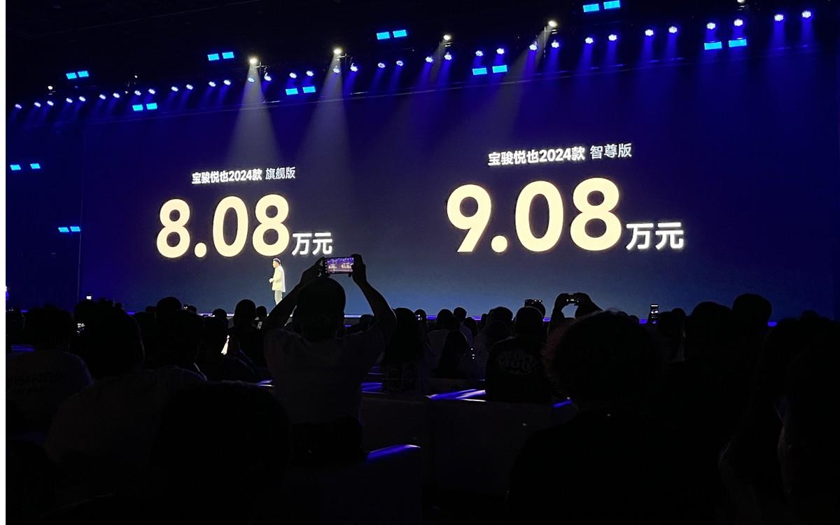 五门方盒子价格10.38万元，还带高阶智驾功能，压力给了谁？