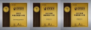 彰显新能源技术实力，长安凯程多款新能源商用车荣膺行业大奖