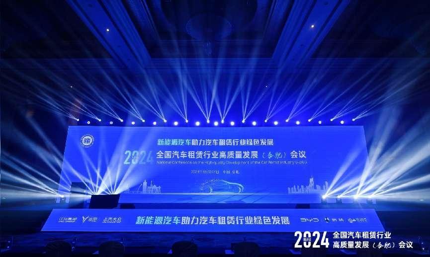 与行业同频共发展,瑞风RF8为全国汽车租赁高质量发展赋能