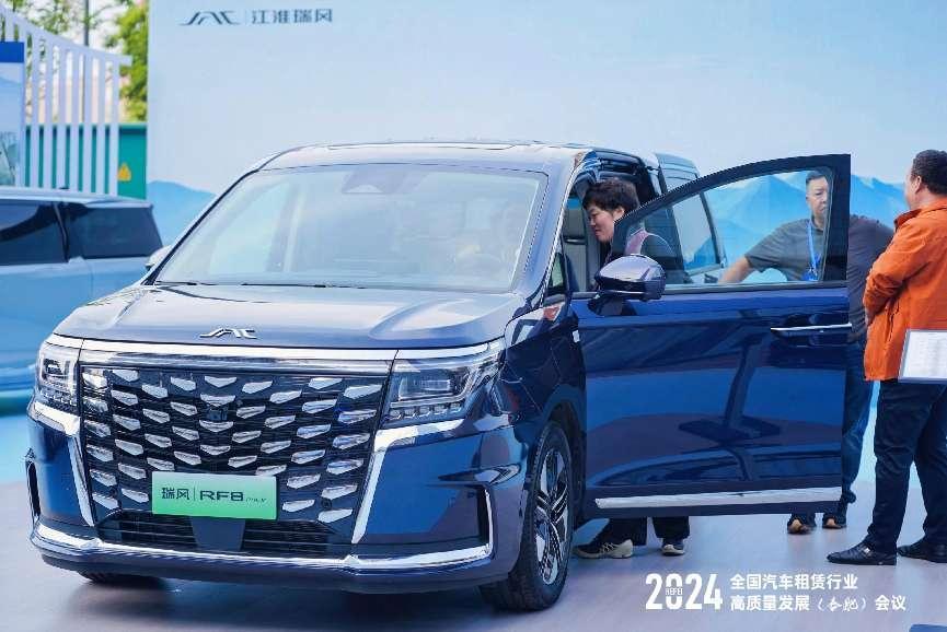 与行业同频共发展,瑞风RF8为全国汽车租赁高质量发展赋能