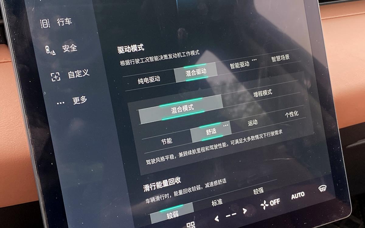 试驾长安启源A05/Q05真香版，可混动可增程，应对多场景用车需求最在行